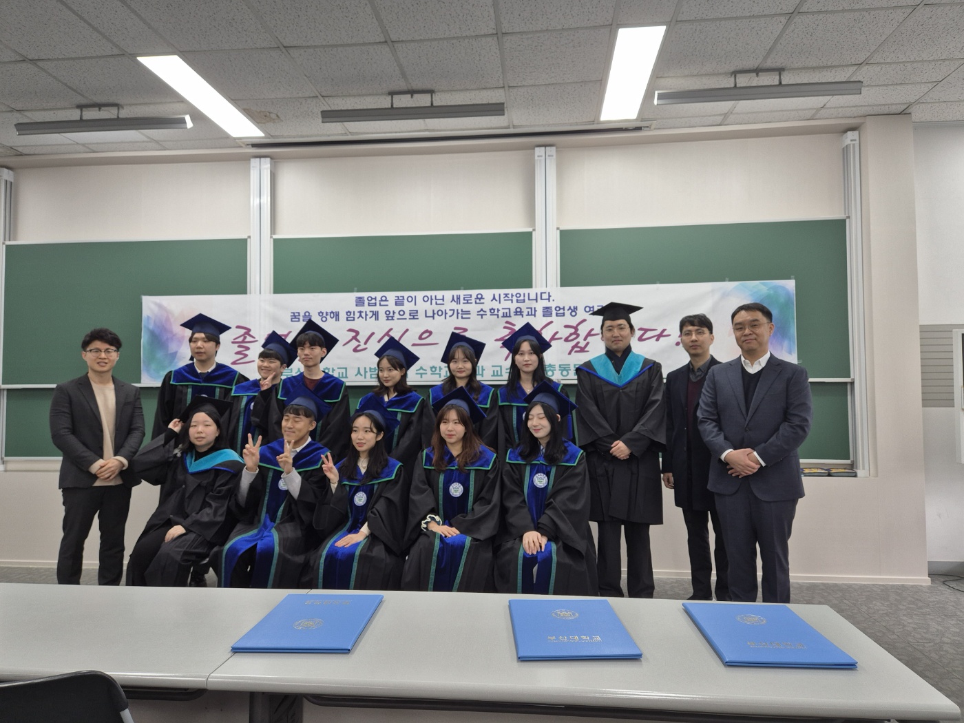 2024년 2월 졸업식 졸업식사진.jpg